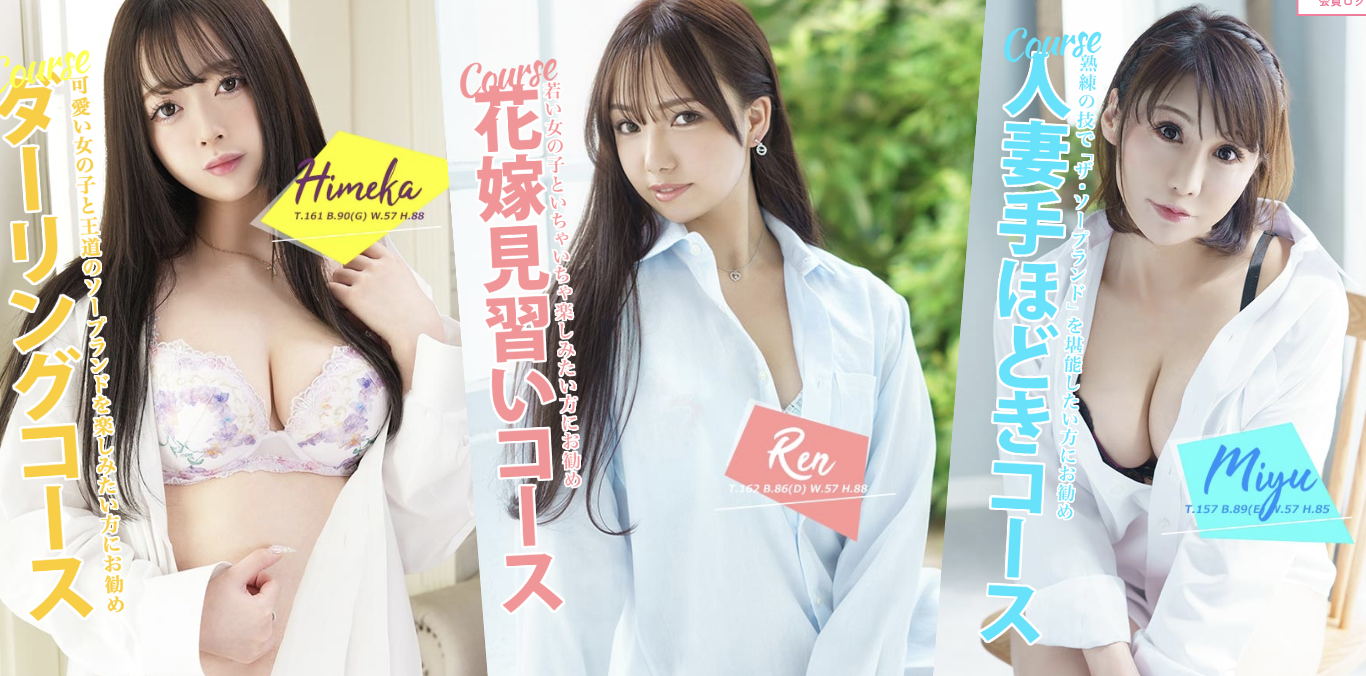 Yシャツと私店铺图片