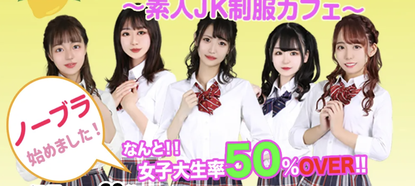 レモンカフェ店铺图片