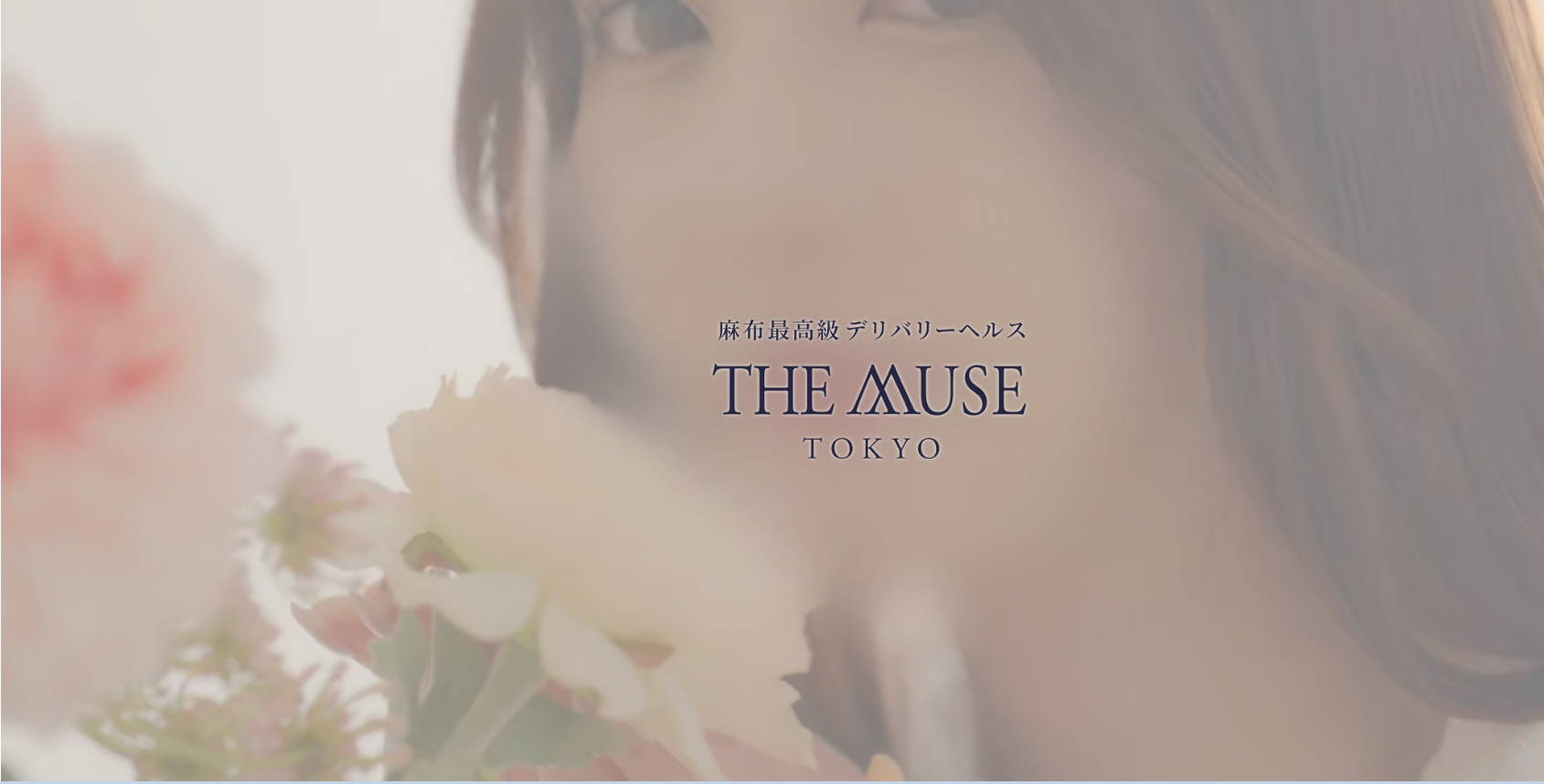 THE MUSE TOKYO店铺图片