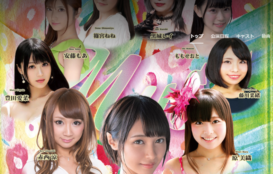 浅草ロック座店铺图片