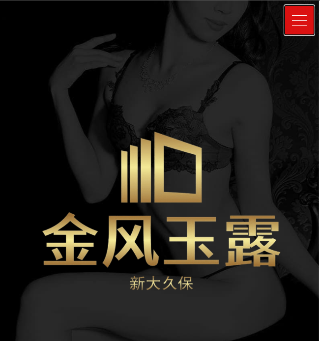 金风玉露店铺图片