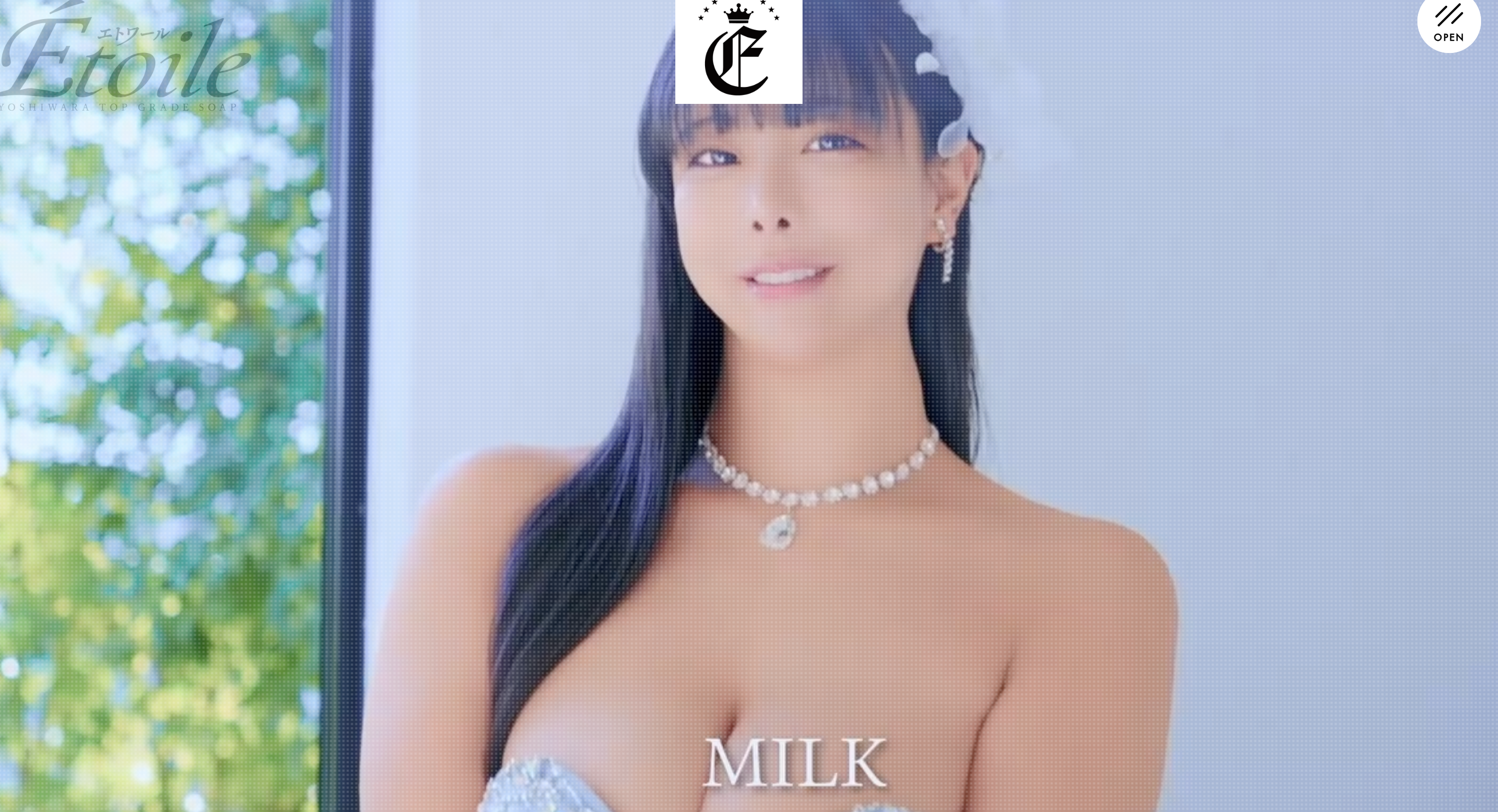 エトワール店铺图片