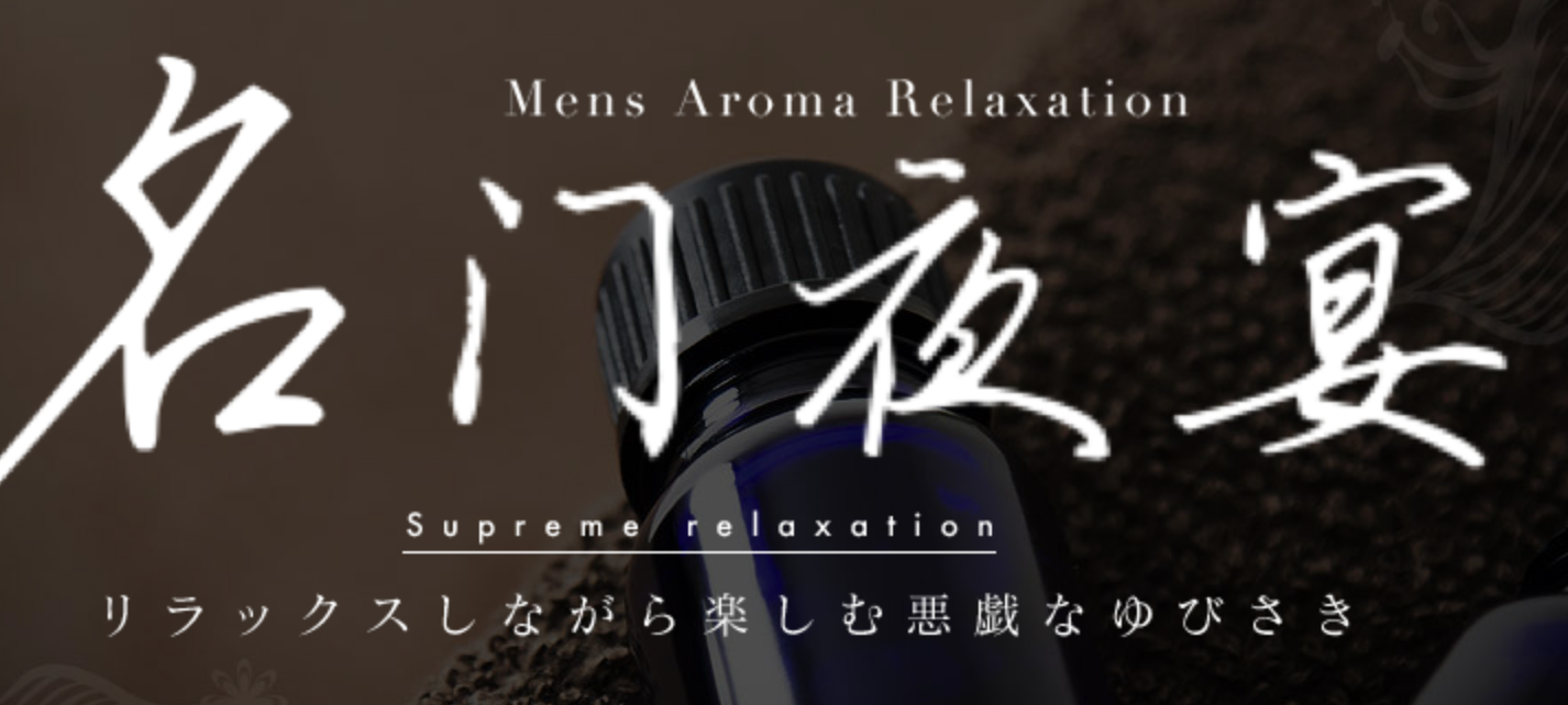 名门夜宴店铺图片