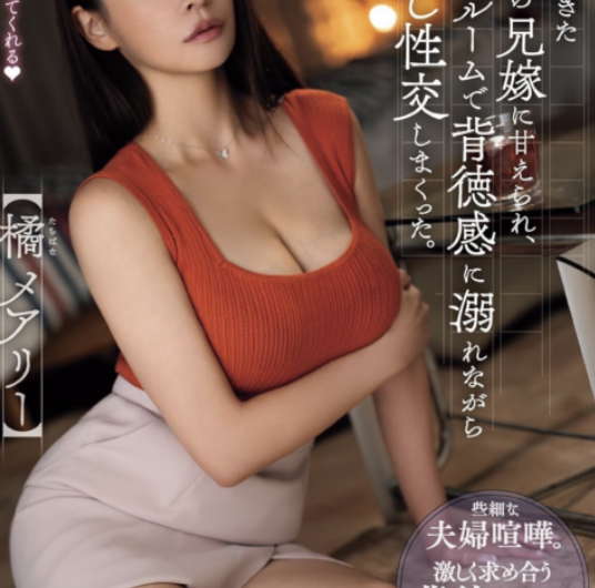 東京樂園店铺图片