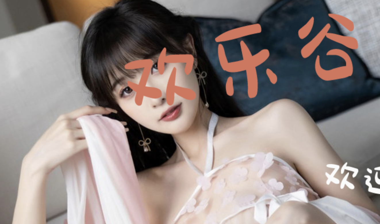 欢乐谷店铺图片